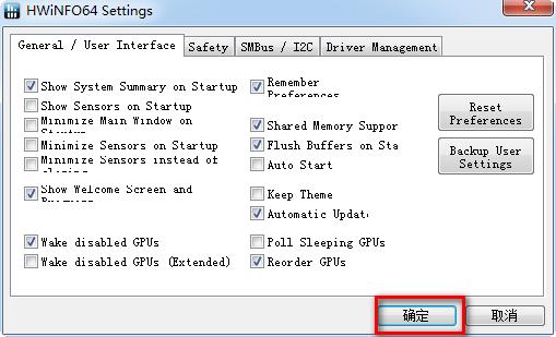 HWiNFO64绿色版 HWiNFO64绿色版
