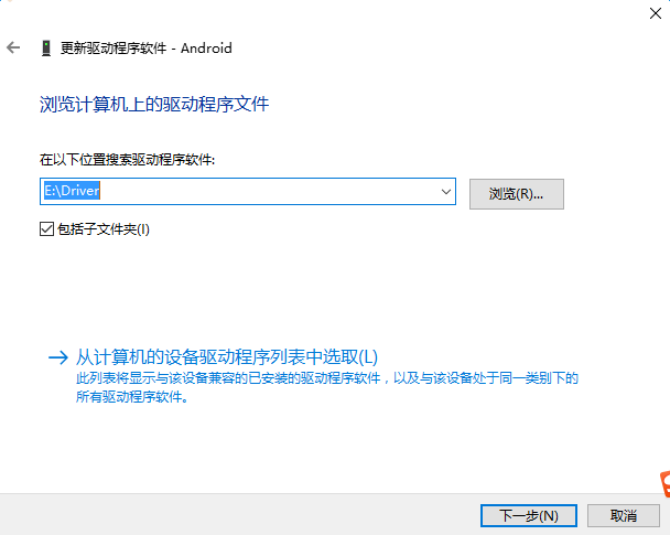 小米5C手机驱动
