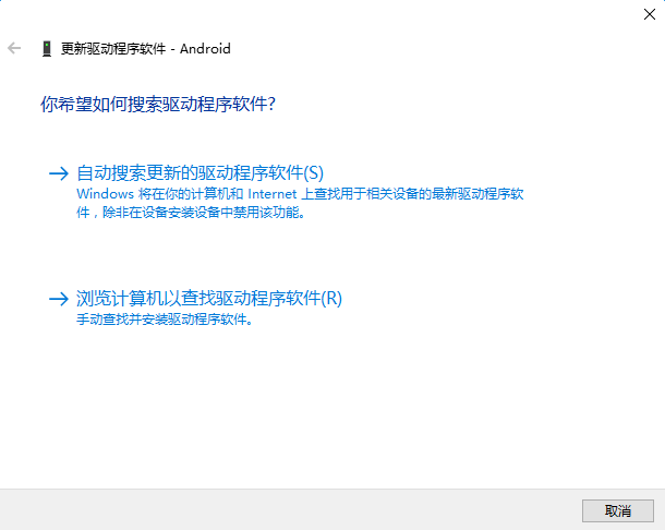 小米5C手机驱动