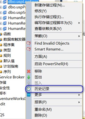 Source Safe for SQL Serverװ̳