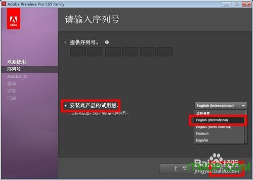 premiere cs5中文版下载-Adobe Premiere CS5破解版(prcs5)下载v5.5