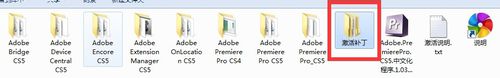 Premiere Pro_CS5  ٰװԼƽ