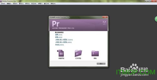 Premiere Pro_CS5  ٰװԼƽ