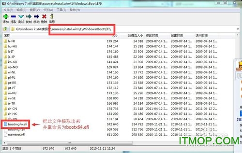 win7 win8 win10 ԭϵͳװ EFI