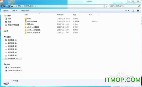 win7 win8 win10 ԭϵͳװ EFI