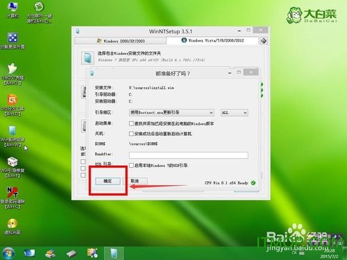 win7 win8 win10 ԭϵͳװ EFI