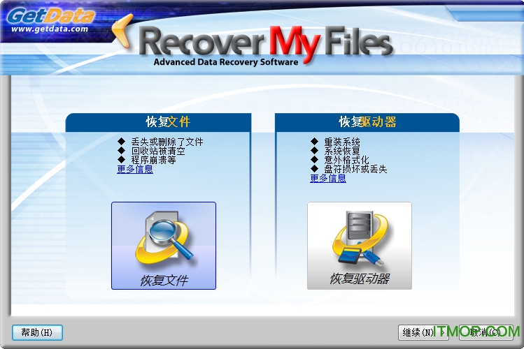 Recover My Files(ɾļָ) v4.9.4.1324 ɫر 0