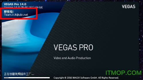 MAGIX VEGAS ProרҵƵ༭ v19.0.0.532 ر0