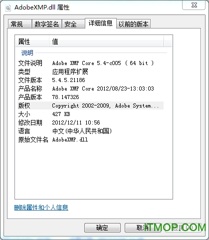ʧadobexmp.dll ٷ_Adobe XMP Core 5.5-c021(64 bit) 0