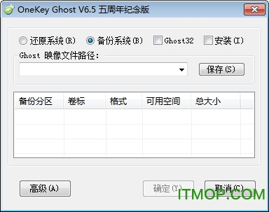 ľOneKey Ghost (һԭ) v14.5.8.215  0