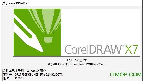 CorelDRAW X7 sp3ֱ v17.5.0.907 ر 0