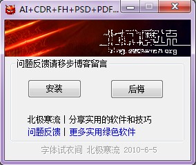 AI+CDR+FH+PSD+PDF+EPSͼ ɫ0