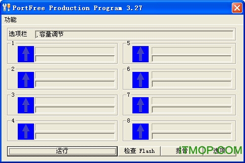 ͼ(j)ʽ(pdx8.exe) v3.27 Gɫİ 0