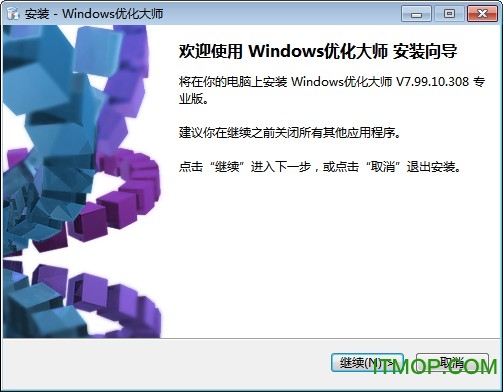 WindowsŻʦרҵ v7.99 Build 10.308 Ѱ0