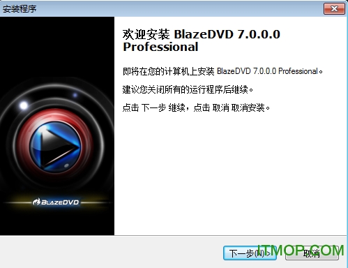 һӰԺ(BlazeDVD) v7.0.0 ٷ 0