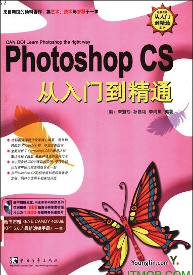 Photoshop CS ŵͨpdf̳ 0