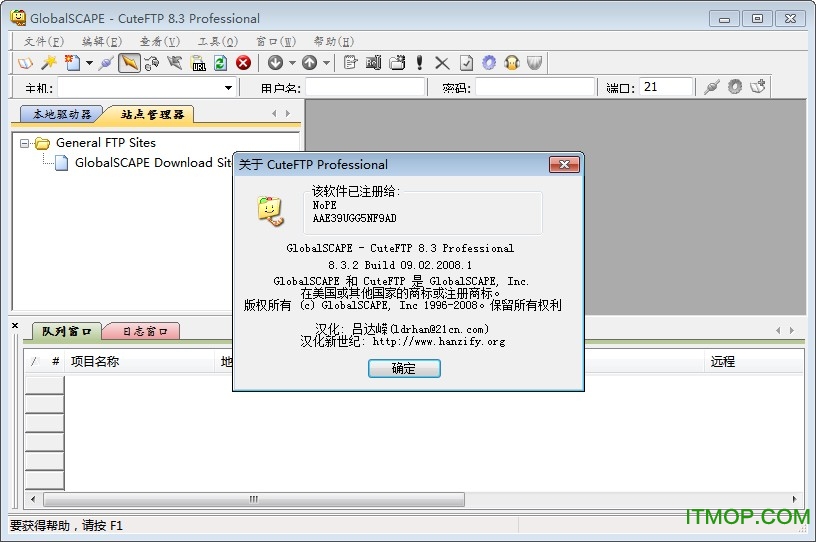 CuteFTP Pro v8.3.2 Build 08.25.2008.1 ɫر 0