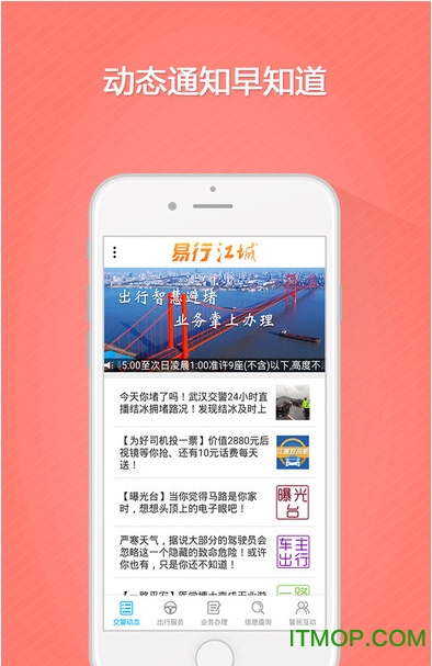 人нappƻ v2.3.7 iphoneٷ3