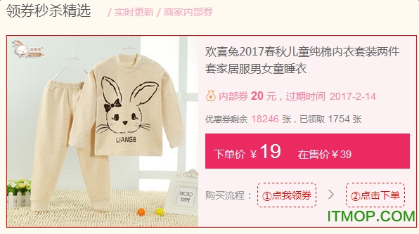 福咚券手机版v1.0.2 1