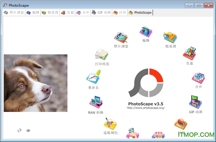 photoscape v3.5 ɫ 0