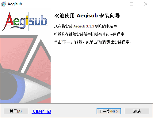 aegisub(ƵĻ༭) v3.1.3 Ѱ 0