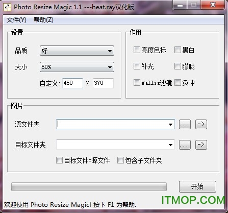 Photo Resize MagicM(fi)