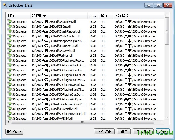 Unlocker(ļ(qing)Ƅh) v1.9.2 Gɫ 0