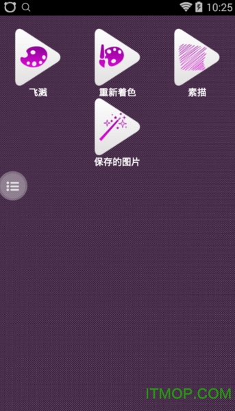 ȫͼapp(ͼƬ) v6.68 ׿ 0