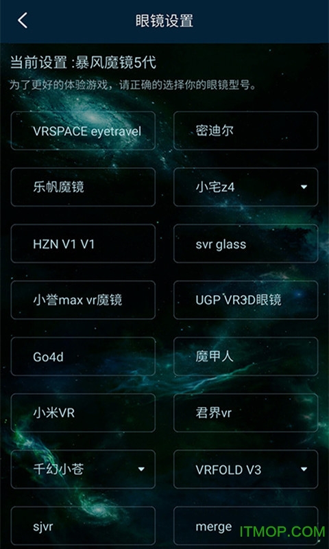 ؈(vrΑ) v1.1 ׿ 1