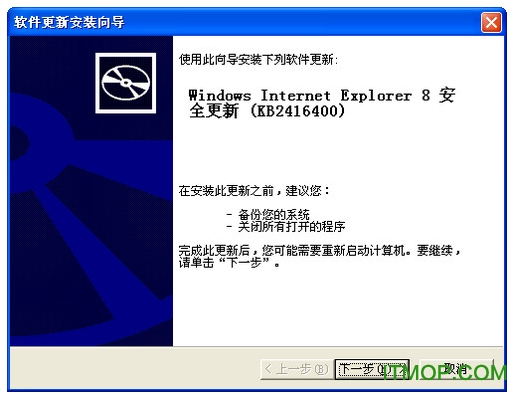 IE8 for Windows XPȫ³(KB2416400) İ 0