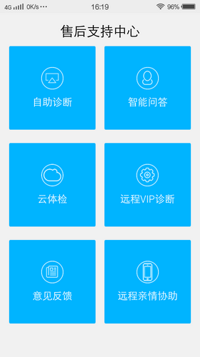 vivoۺ֧Ĺٷ v1.8.3 ׿ 2