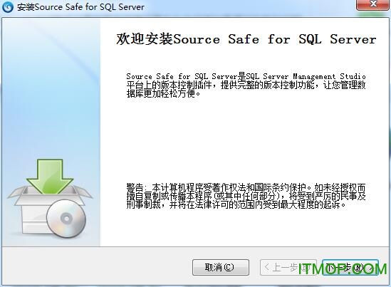 Source Safe for SQL Server v3.5.11 ٷ0