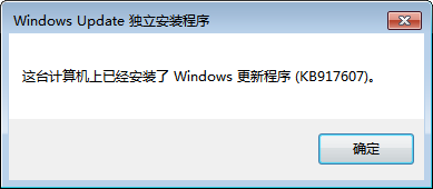 Windows6.1-KB917607-x64.msu 32/64λٷ0