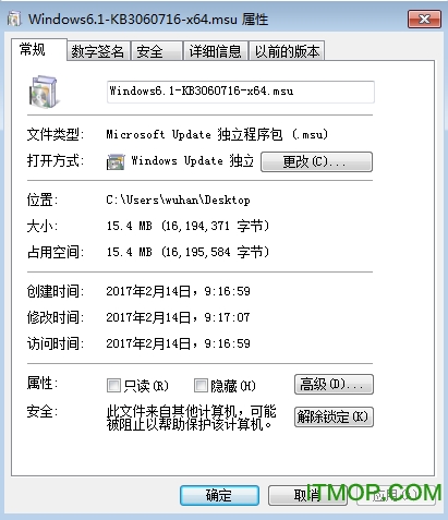 Windows 7 x64ȫ³(KB3060716) ٷ0