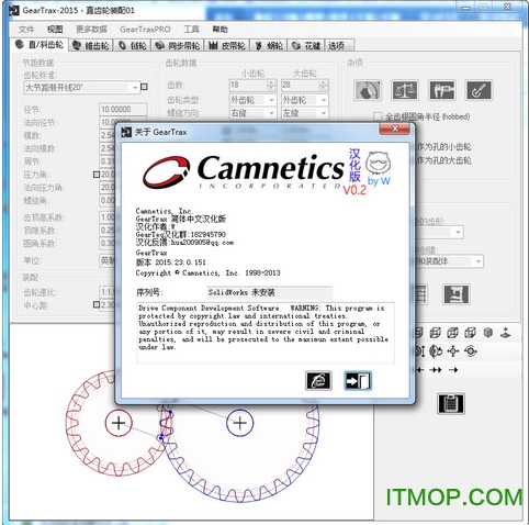 GearTrax 2015 for SolidWorks 2015 ĺ 0