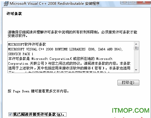 vcredist2008sp1 x86/64λ ٷ 0