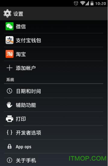 原生settings.apk 4.3