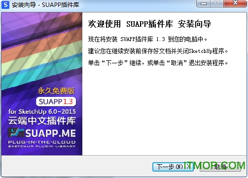 suapp1.3suapp1.3 for su2014/2015 v1.3 Ѱ0