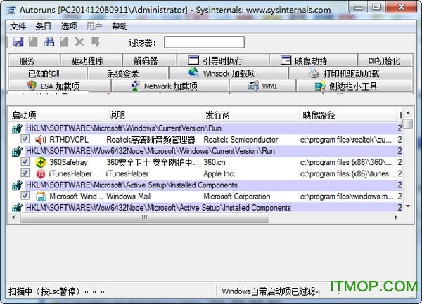 Autoruns(ϵͳ) v14.0.6 Ѱ0