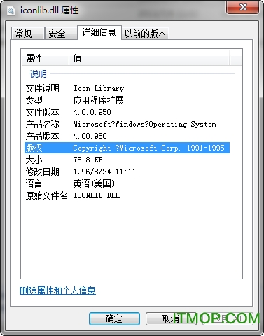 ӡiconlib.dll ٷ_֧winxp/sp3 0