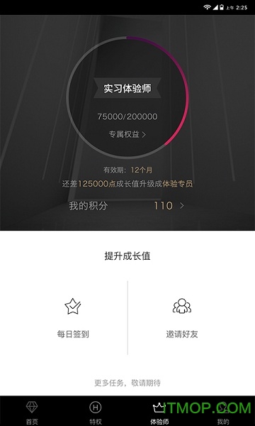 HerClub(鱦) v1.0.9 ׿5