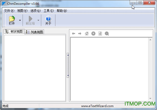 ChmDecompiler(빤) v3.66 Build 575 ע 0