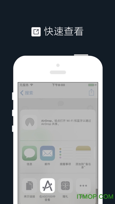 ASO100 iphone v1.1.0 ƻiosֻ 1