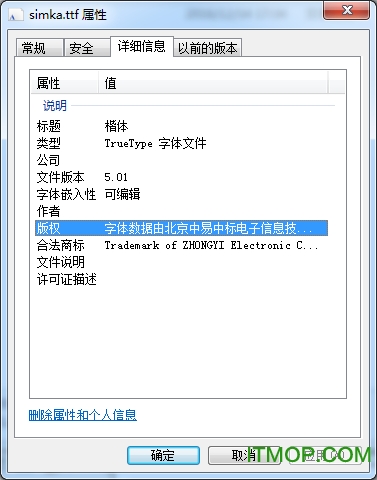 win7Դ弰 v5.01 ٷ 1