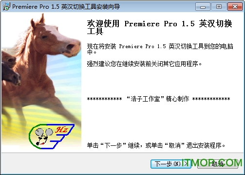 premiere proӢл v1.5 Ѱ 0