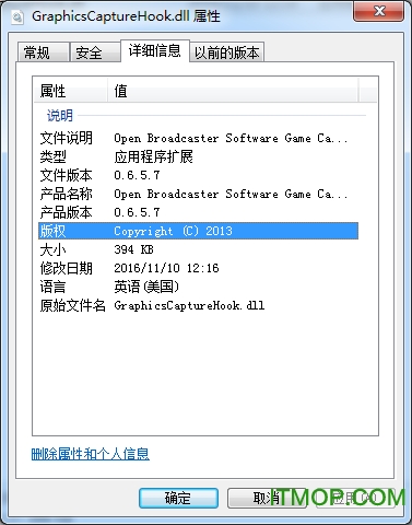 GraphicsCaptureHook.dll OBS/XS v0.6.5.7 ٷ 0