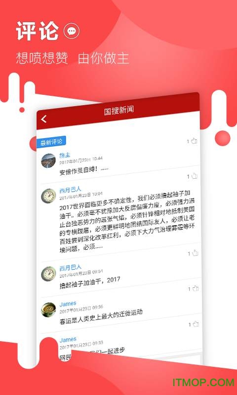 ͷapp v5.3.1 ׿3