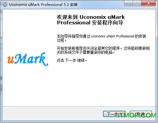 Uconomix uMark Professional(רҵͼˮӡ) v6.1 ĺ0