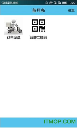 {(ln)ʹios v4.2.3 iphone 0