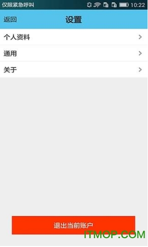 {(ln)ʹios v4.2.3 iphone 2